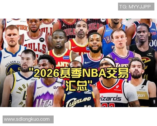 NBA最新球员交易风暴豪门阵容迎来大规模洗牌新赛季格局或将重塑